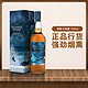 TALISKER 泰斯卡 单一麦芽威士忌10年700ml带盒正品行货