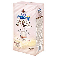 moony 致皇家小珍珠纸尿裤 NB46片