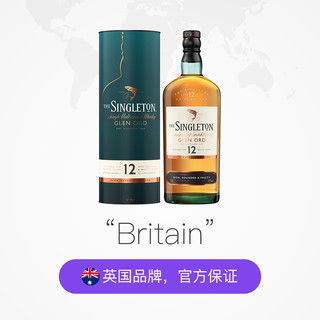 口感细腻40度顺滑礼盒装苏格登12年单一麦芽威士忌700ml