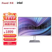 方正(iFound)23.8英寸微边框商用办公一体机电脑台式主机 (十一代四核N5095 8G 512SSD U盘键鼠 )