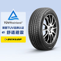 DUNLOP 邓禄普 轮胎 LM705 205/55R16 91V（TÜV减震认证）Dunlop