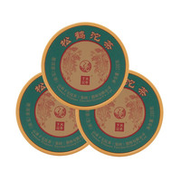 下关沱茶 松鹤沱茶 普洱生茶 100g*3盒
