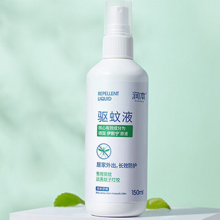 RUNBEN 润本 清新舒爽伊默宁原液儿童驱蚊液 150ml*2瓶