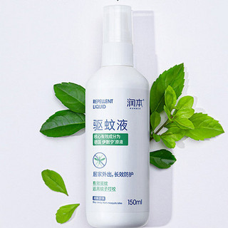 RUNBEN 润本 清新舒爽伊默宁原液儿童驱蚊液 150ml*2瓶