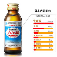 力保健 小棕瓶 100ml*5瓶