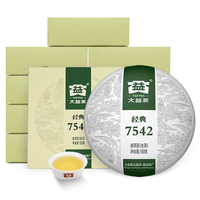 TAETEA 大益 2101批次 经典7542 普洱生茶 750g*2盒