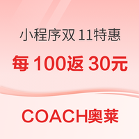 补贴购：COACH 蔻驰 Alie系列 女士牛皮革单肩包 4615