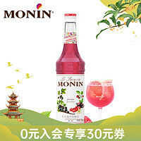 MONIN 莫林 红石榴风味糖浆玻璃瓶装700ml咖啡鸡尾酒果汁饮料