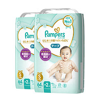 88VIP：Pampers 帮宝适 婴儿纸尿裤 S64*2包