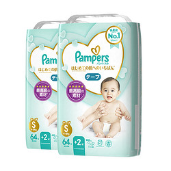 Pampers 帮宝适 婴儿纸尿裤 S64*2包