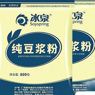 Soyspring 冰泉 纯豆浆粉 800g*2袋