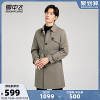雪中飞 SNOWFLYING2022秋冬新款男士鹅绒风衣长款羽绒服商务休闲防寒保暖
