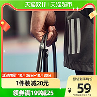 adidas 阿迪达斯 运动健身减脂中考专用加粗跳绳可调节便携新品