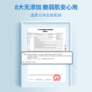  仁和匠心 控油提亮肤色 氨基酸洗面奶  500g