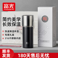 富光 FU+智能控温杯女 定制高档水杯礼盒简约 便携316不锈钢保温杯男 绅士黑320ml