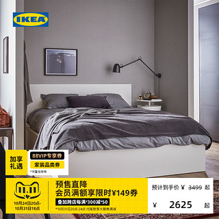 IKEA 宜家 MALM马尔姆多功能高箱床收纳储物床侘寂风床框卧室双人床