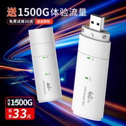OUBEN 欧本 1500G流量卡移动随身wifi免插卡无线路由器车载上