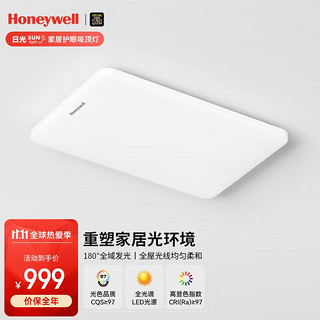 霍尼韦尔 日光系列 HWX-04L LED吸顶灯 105W 905*605*111mm