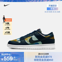 Nike耐克官方DUNK LOW RETRO PRM男子运动鞋夏季新款板鞋DM0108