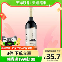 Dynasty 王朝 干红葡萄酒典藏优级红酒单支750ml