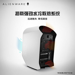 外星人（alienware） Aurora R13全新十二代酷睿游戏高端台式电脑整机电竞主机水冷台机 9665：12代i7/16G/RTX3060Ti 加购键鼠套餐 610M无线鼠标白+510K机械键