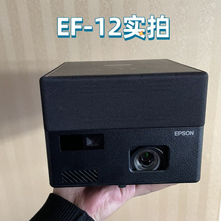 爱普生投影仪EF-10 EF-12 TW6250T A100  FH02 W01家用高清智能3D