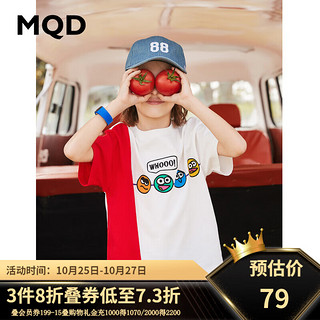 MQD 马骑顿 男女童短袖T恤纯棉20年夏季新款中大儿童拼接洋气 中国红 110cm