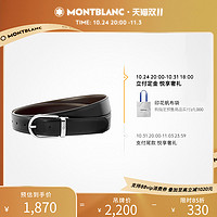 MONTBLANC 万宝龙 M_Gram 4810系列镀钯M扣腰带