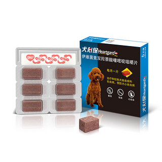 FRONTLINE 福来恩 狗狗专用 小型犬驱虫礼盒(滴剂0.67ml*6支+片剂6粒)