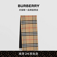 BURBERRY 博柏利 双面两用格纹羊绒围巾80359101