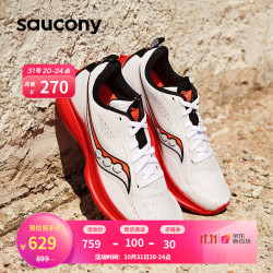 saucony 索康尼 男子轻量竞速跑鞋-比赛竞速鞋男运动鞋  Kinvara 菁华13 S20723-85 白红黑 42