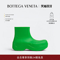 BOTTEGA VENETA [24期免息]BOTTEGA VENETA葆蝶家男女同款短靴BV鞋