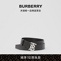 BURBERRY 博柏利 男士 专属标识图案皮革腰带 80465651