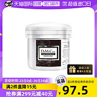 do me care 多媚卡雅 DMC欣兰冻膜去黑头毛孔深层清洁面膜软膜粉果冻泥膜黑膜