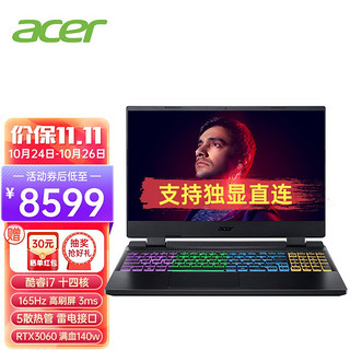 宏碁（acer） 宏基暗影骑士擎Pro2022龙掠夺者高性能吃鸡游戏本非凡X笔记本电脑 i7-12700H/RTX3060/6G/2.5K 精英版 16G 512G固态 官方标配