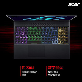 宏碁（acer） 宏基暗影骑士擎Pro2022龙掠夺者高性能吃鸡游戏本非凡X笔记本电脑 i7-12700H/RTX3060/6G/2.5K 精英版 16G 512G固态 官方标配