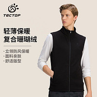 TECTOP 探拓 户外秋冬抓绒马甲保暖轻薄舒适透气立领防风男款抓绒衣