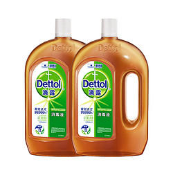 Dettol 滴露 肖战同款家用消毒液1.8L*2件【天猫国际新客专享】