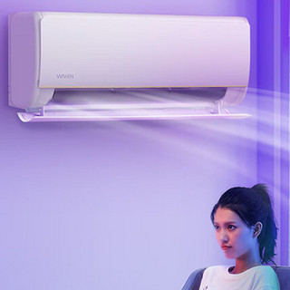 空调 新一级能效 变频冷暖两用 超大风口1.5匹 用客厅卧室空调挂机 升级电量查N8HE1