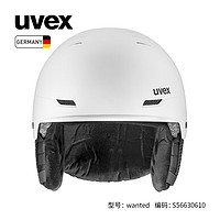 UVEX 优唯斯 wanted 中性款滑雪头盔 S566306