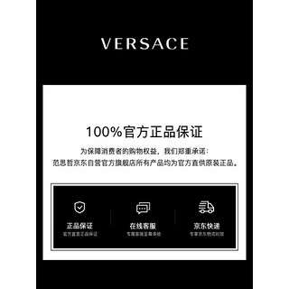 VERSACE 范思哲 男士T恤 AUU04023-AC00058-A10085