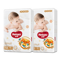 88VIP：HUGGIES 好奇 皇家御裤系列 纸尿裤 NB66片 S56片