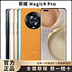  HONOR 荣耀 Magic4 Pro 5G手机　