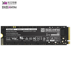 ZHITAI 致钛 TiPlus7100 NVMe M.2固态硬盘 1TB