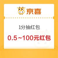今日好券|10.27上新：光大银行支付满100-15元！工行领10元支付红包！