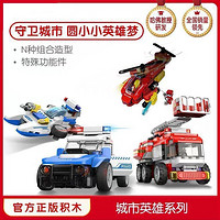 BLOKS 布鲁可积木 百变布鲁可大颗粒百变玩具儿童礼物送男孩子