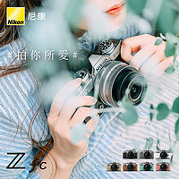 Nikon 尼康 Zfc微单相机新手学生 zfc 16-50复古微单数码相机4K高清旅游