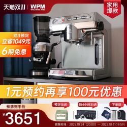 WPM 惠家 270S家用意式半自动小型咖啡机可用胶囊咖啡迷你专业爆款