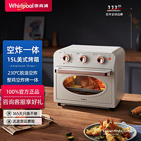 Whirlpool 惠而浦 百年惠而浦美国空气炸锅烤箱一体家用WTO-MP151F电炸锅15L大容量