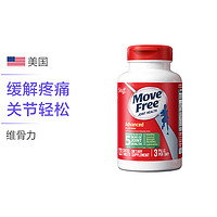 Schiff 旭福 Move Free维骨力氨糖软骨素加钙片 绿瓶120粒 牡蛎贝类提取物